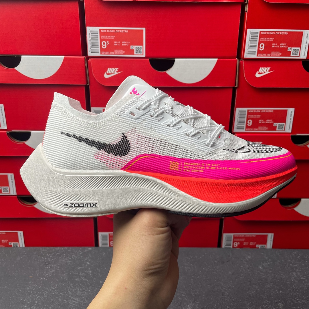 Nike Air Zoom