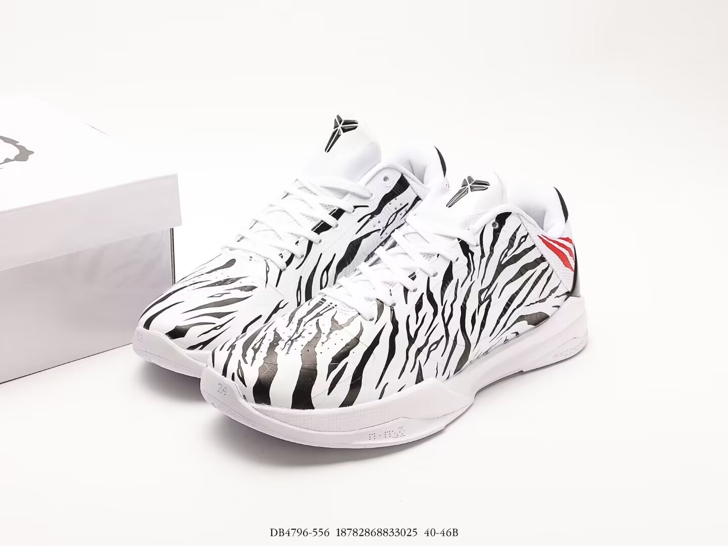 NIke Kobe