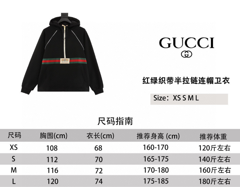 Gvc*1 Hoodies 2024