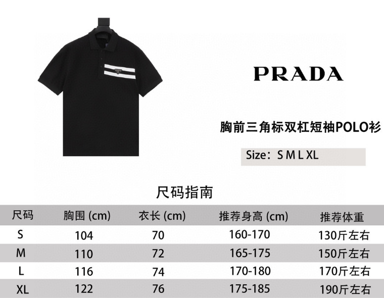 Pra*a T-Shirt 2025