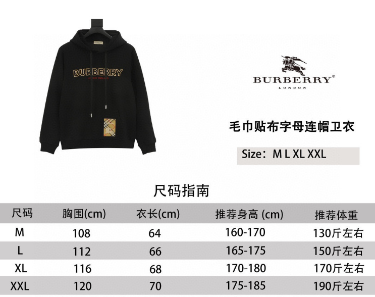 Bv*b*rry sweatshirt 2025